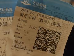 -寰映影城(大融城激光IMAX店)