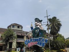 -重庆海昌加勒比海水世界