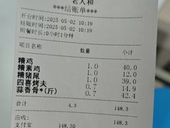 -老人和饭店(淮海中路店)