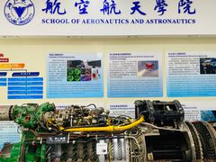 -浙江大学(玉泉校区)