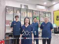 -福懋动物医院·犬猫全科·外科·重症科(杏林分院)