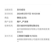 -眼镜肥肠店(振兴街店)