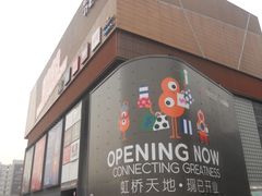 -虹桥天地-停车场