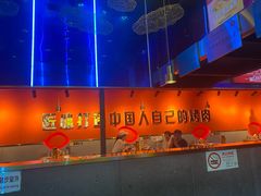 -杨记齐齐哈尔烤肉(总店)