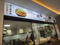 -面艺世家(驸马街店)