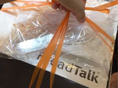 -BreadTalk面包新语·烘焙蛋糕(领展购物广场店)