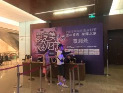 -妈咪爱月子中心·母婴护理