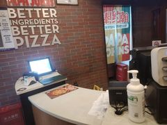 -棒约翰比萨意面(马家堡西路店)