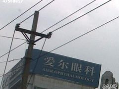 -武汉大学附属爱尔眼科医院(湖北总院)