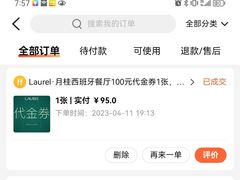 -Laures·月桂西班牙碳烤餐厅(十尚坊店)