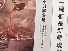 -小满手工粉(北京来福士店)