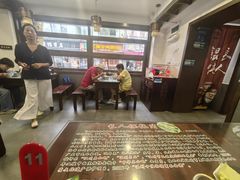 -长人馄饨铺(解放街店)