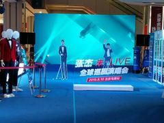 -远洋未来广场(育慧北路店)