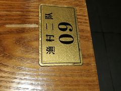 -茅炒屋龙虾·烧烤·湘菜(新河路店)