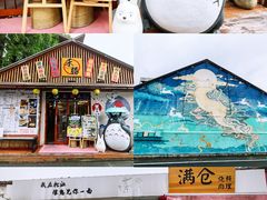 -云间粮仓