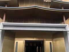 门面-松鹤楼(狮山永利广场店)