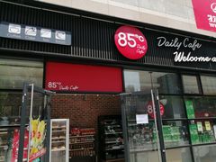 门面-85度C(北京玉蜓桥二店)