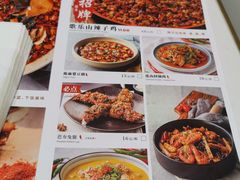 -乔阿马·江南味·驴肉香(龙湖华泾天街店)