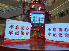 -义乌之心城市生活广场(新马路店)