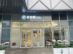 门面-爸爸糖吐司面包(武汉汉阳万达店)