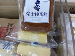 -沃尔玛(前山店)