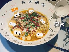 -友达面馆(广州总店)