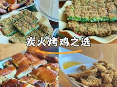 -隔田烧鸡