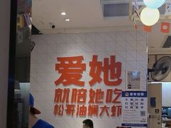 -松哥油焖大虾.小龙虾.黑鸭煲(海岸城店)
