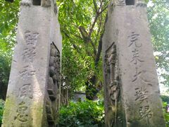 -东莞市可园博物馆