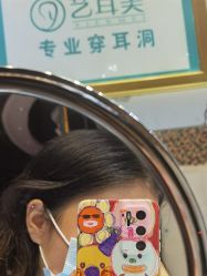 -艺耳美专业穿耳洞打耳洞穿孔
