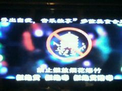 -多佐KTV(北京富力广场购物中心店)