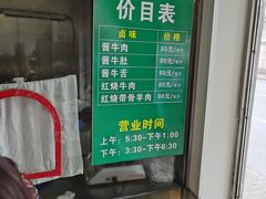 -上海为民商行清真饭店(南大路店)
