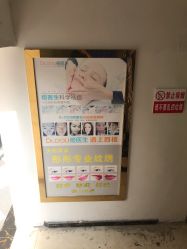 -痘医生科学祛痘连锁