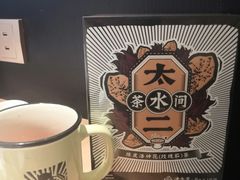 -新太二·鲜料川菜(群光广场店)