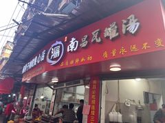 -秦胖子肉陀良心店