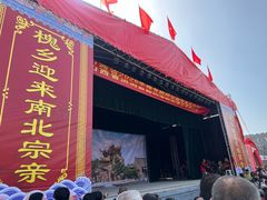 -大槐树寻根祭祖园