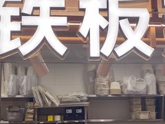 -小满手工粉(北京顺义华联店)