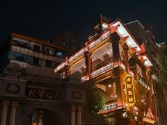 -八合里牛肉火锅(八合里总店)