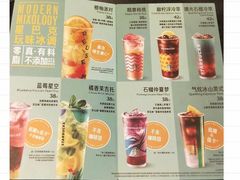 -星巴克臻选(北京富力家园店)