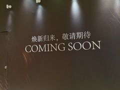 -天津万象城