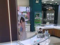 -现代眼镜批发城(台东三路店)