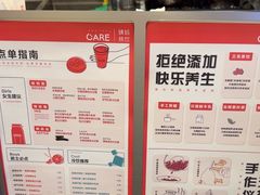 -AunteaCare姨妈热饮(琶洲店)