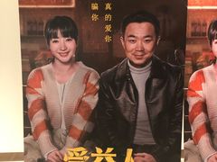 -英皇电影城(英皇集团中心IMAX店)