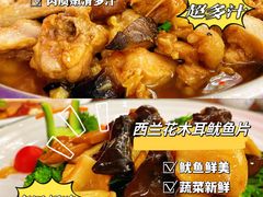 -东江海鲜酒家(艺都分店)