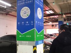 -万达广场·停车场
