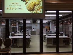 iphone_upload_pic-壹点壹客·生日蛋糕(龙岗店)