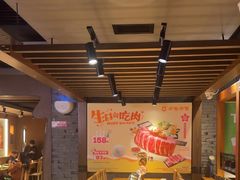 -呷哺呷哺 黄金牧场 (欢乐谷店)