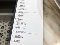 账单-莆田餐厅(滨海广场店)