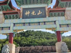 -梅州天地人花园酒店(梅县人民广场店)