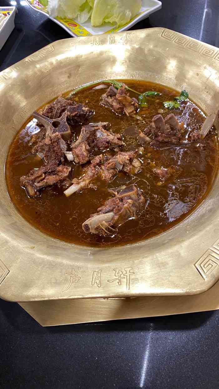 芦月轩羊蝎子太平桥店